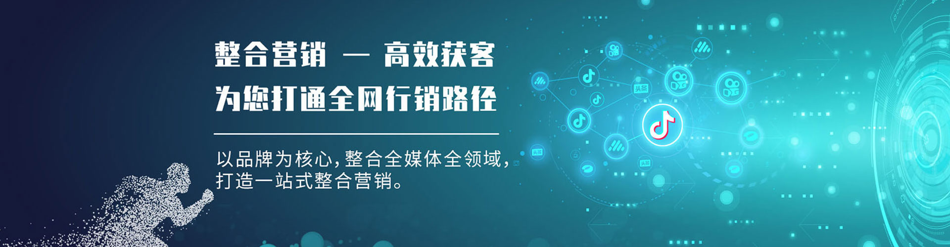 大肚微博信息流