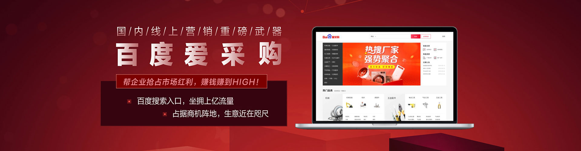 大肚信息流开户
