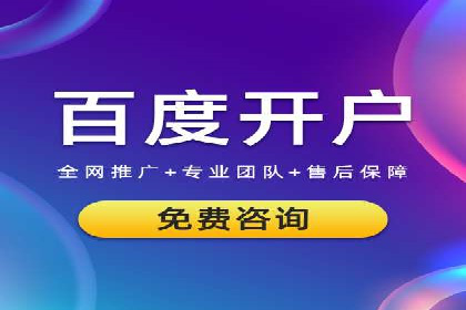 案例分享：信息流优化师如何实现低成本高回报